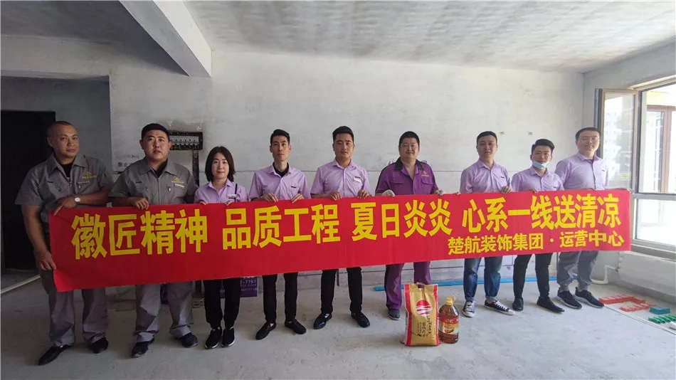 美女日b爽爽爽徽匠精神品质工程夏日炎炎心系一线送清凉